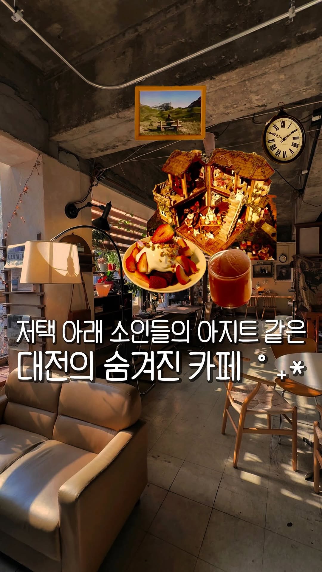 네모 ▫️ 카페  공간  맛집  🍰 🌿, Sungsimdang Bakery Head Store