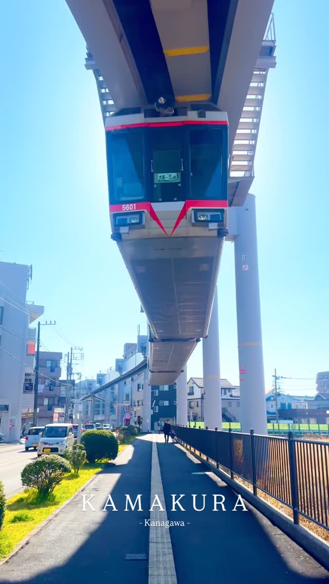 Japann Diary, Ōfuna Station