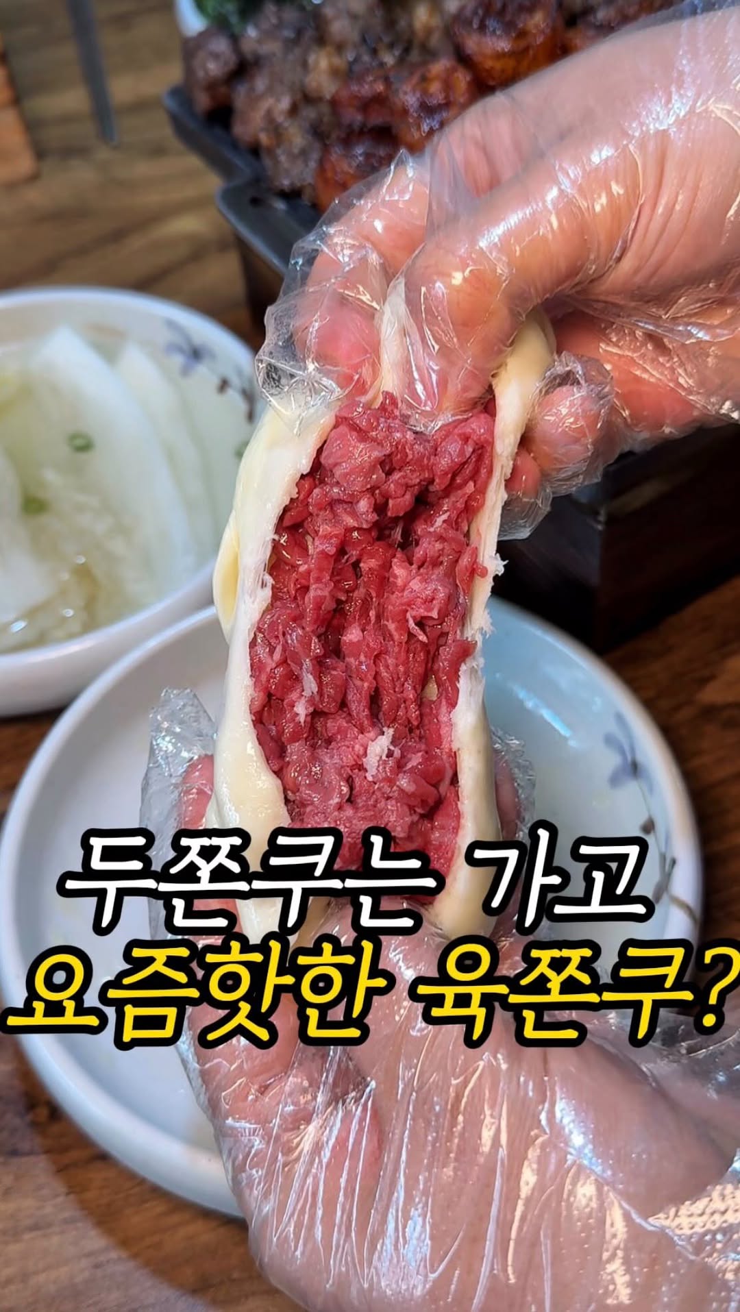 맛준 | 서울맛집 경기맛집 노포맛집, Hyehwa