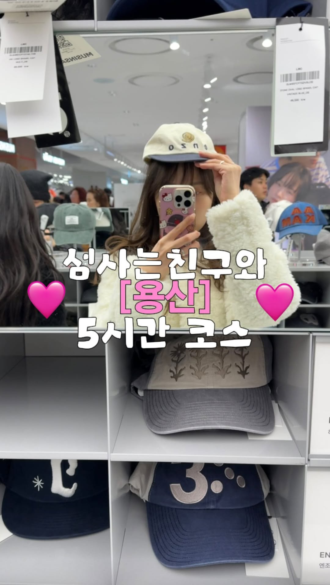 인천맛집 서울맛집 데이트코스ㅣ걍따라해, Universe Gacha