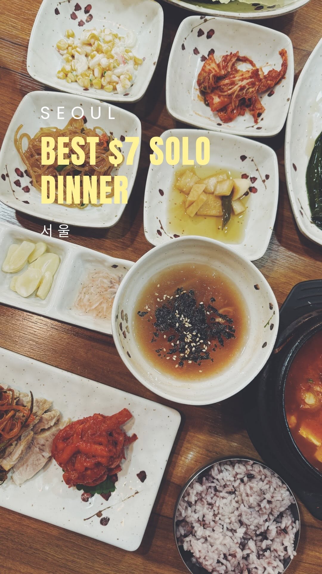 Alyssa Lee, Vega Napa Wraps with Pork 베가보쌈 홍대점