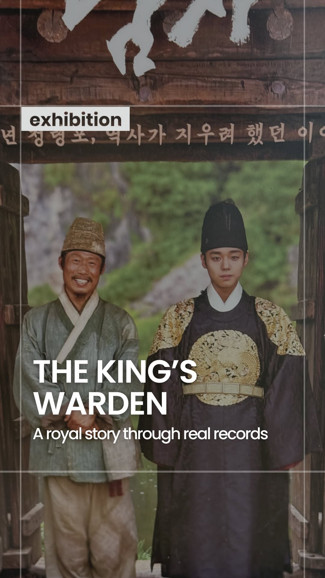 Korea Insider, National Library of Korea