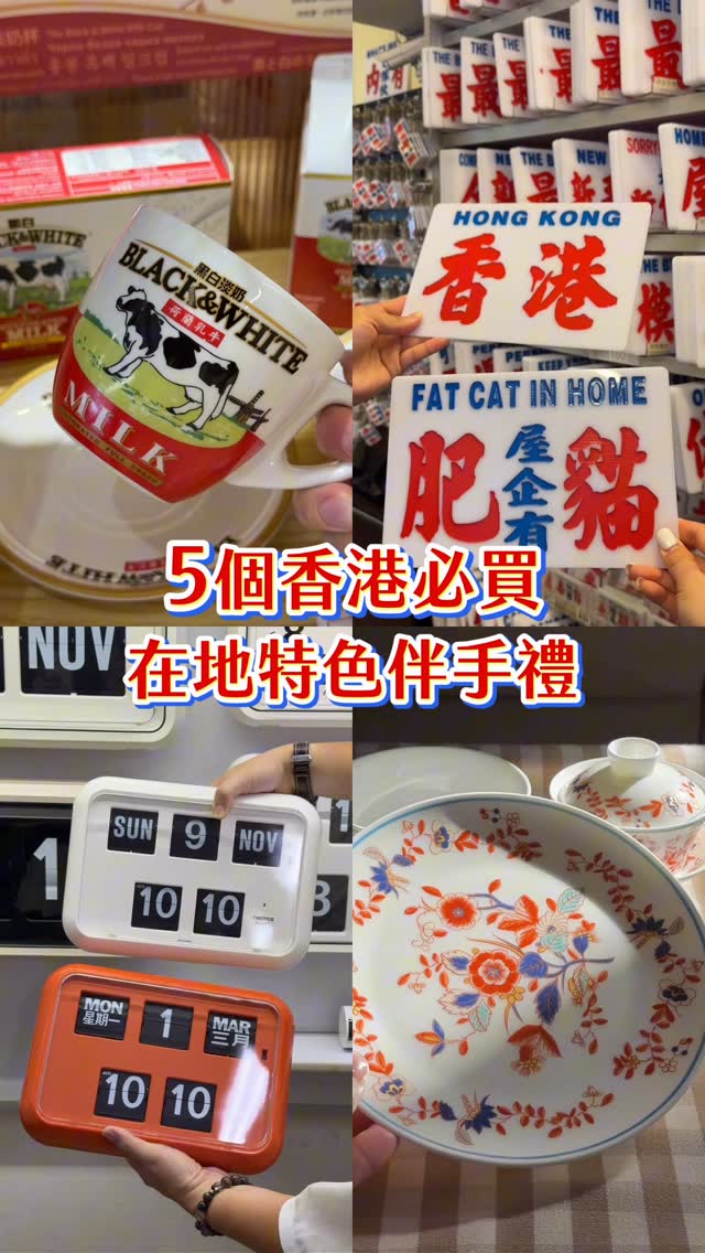 阿寶l台北 桃園 台中美食 旅遊分享l LI RUI ZHEN, PMQ - Staunton