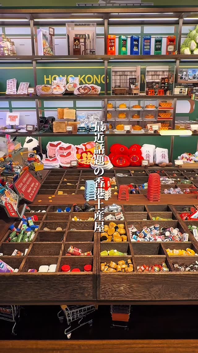 🇭🇰香港在住えり 食べ歩きブロガー, Tsim Sha Tsui