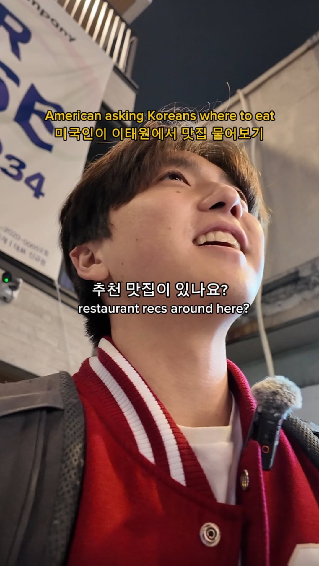 Austin | 김은총, Itaewon-dong