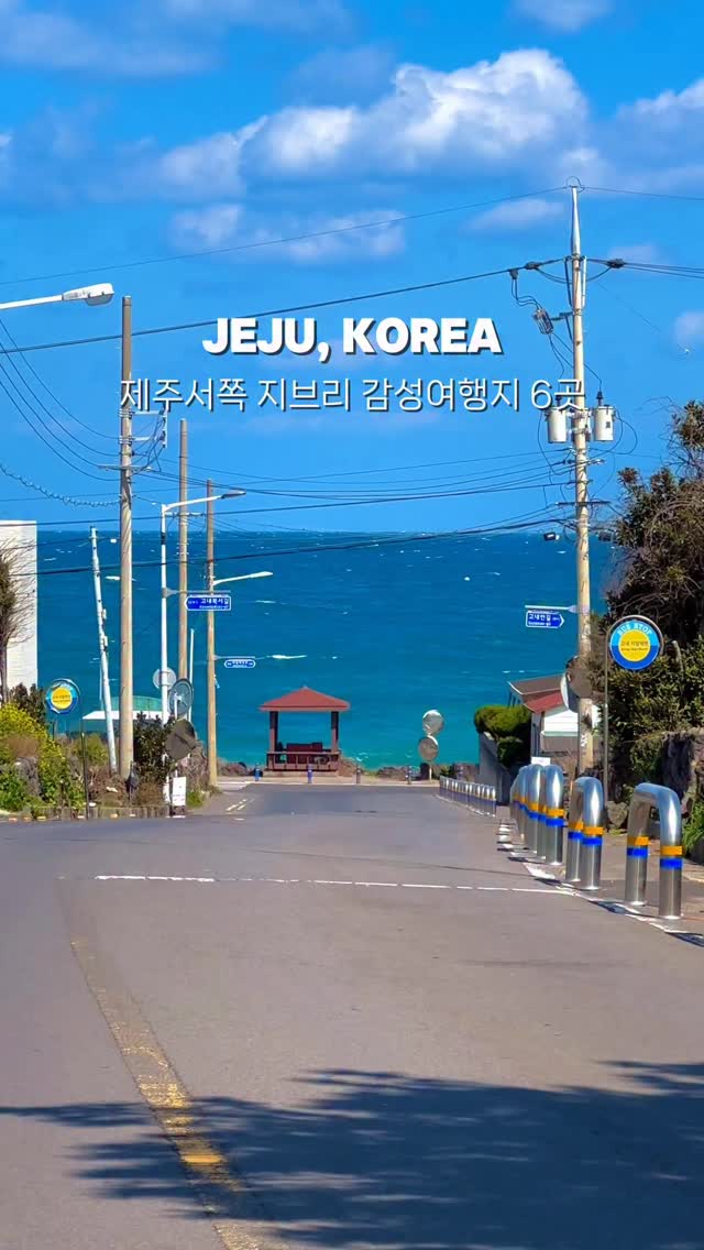 예은ㅣ제주여행, Arte Museum Jeju