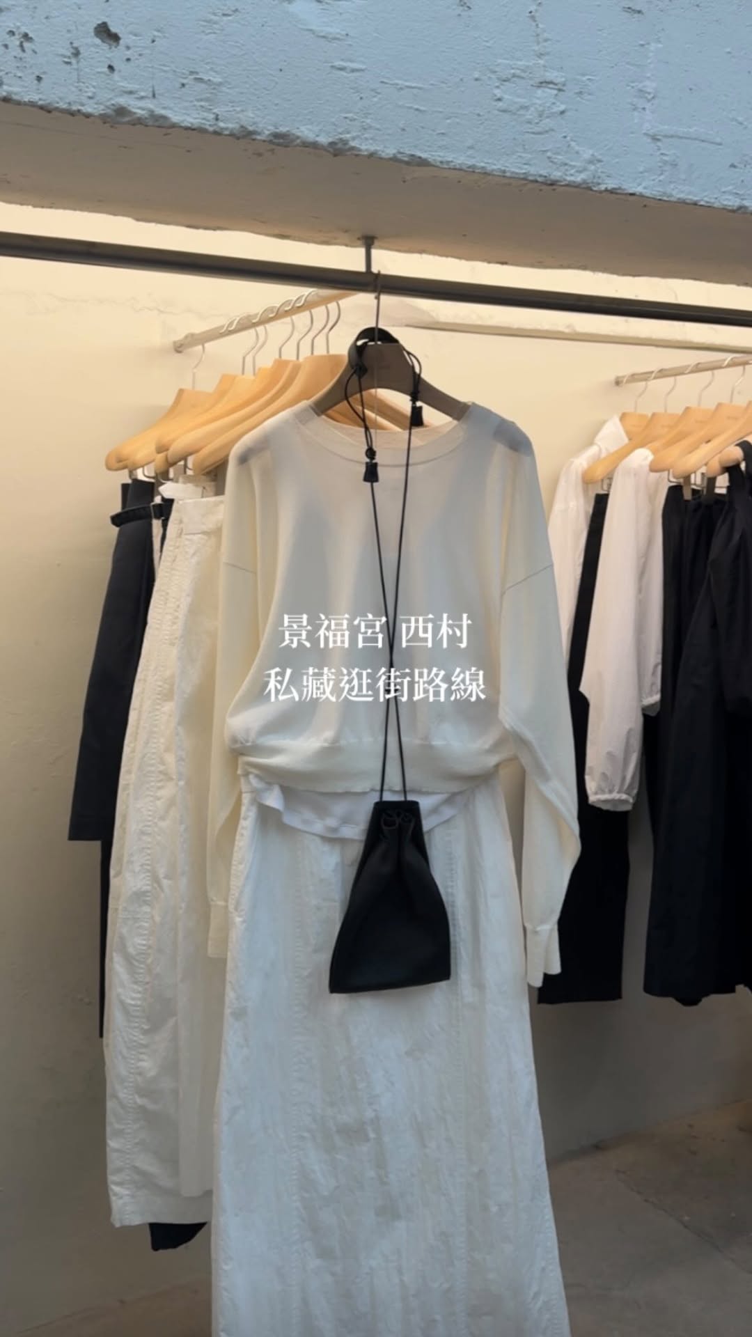 郭琦琦 ★, Seochon Hanok Village
