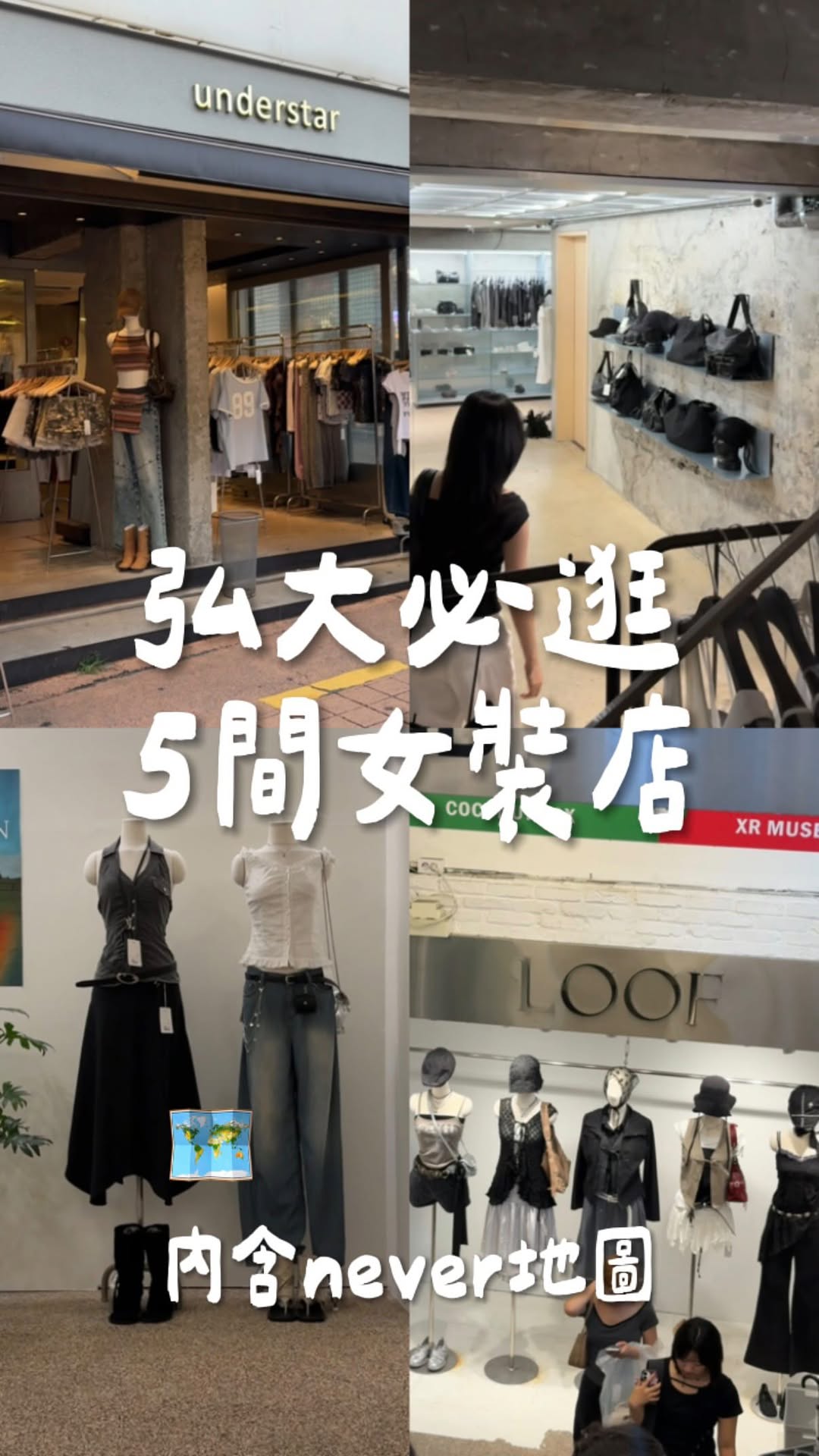 33, Hongdae Street