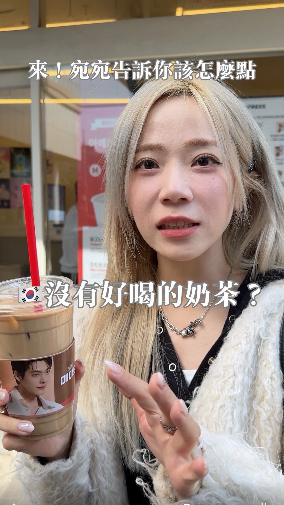 宛宛 Vlog | 완정의 기록, South Korea