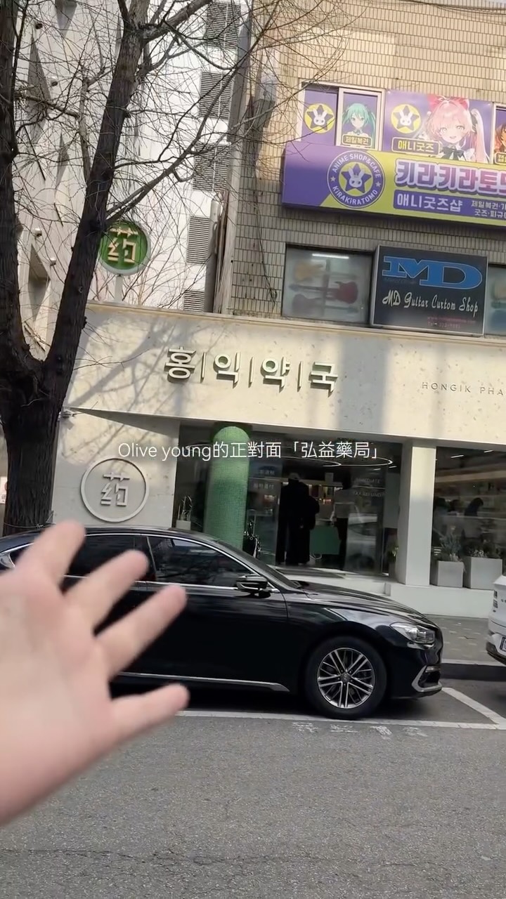 3 ꕀ .*, Hongdae Street