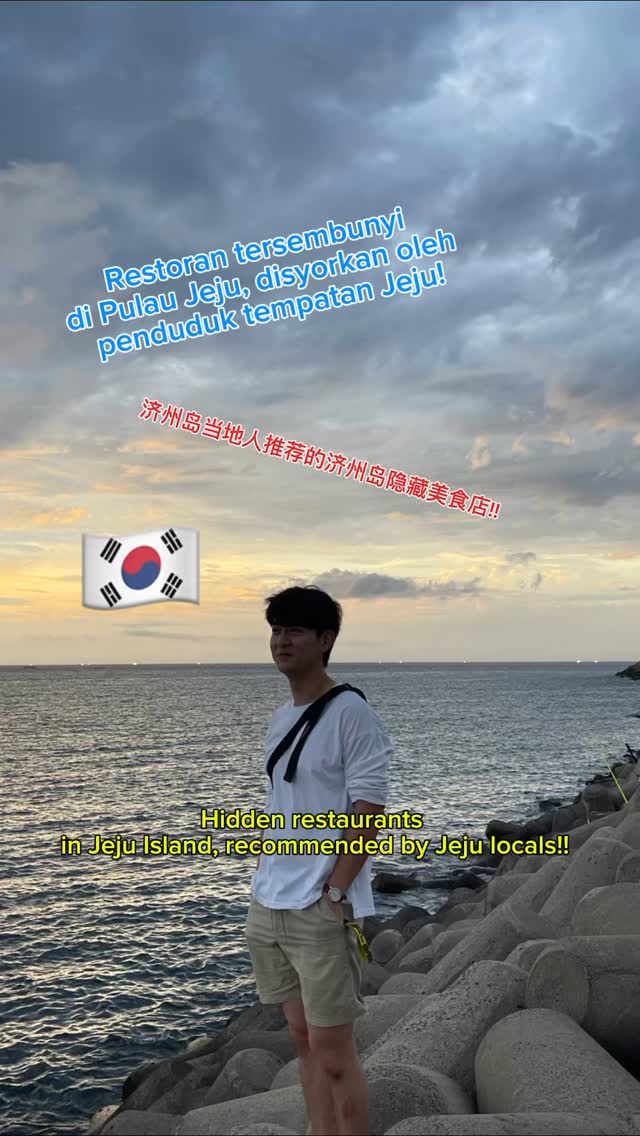 Gary, 삼강식당중문점