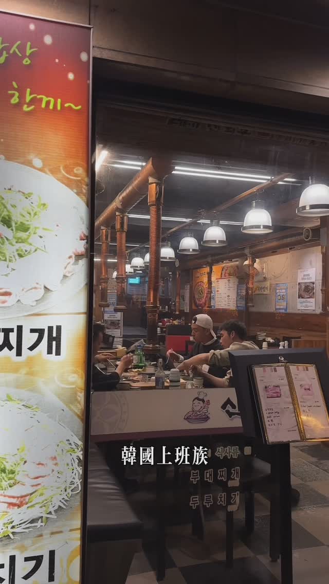 韓菓子👉🏻薇薇安（小店長）, Myeong-dong