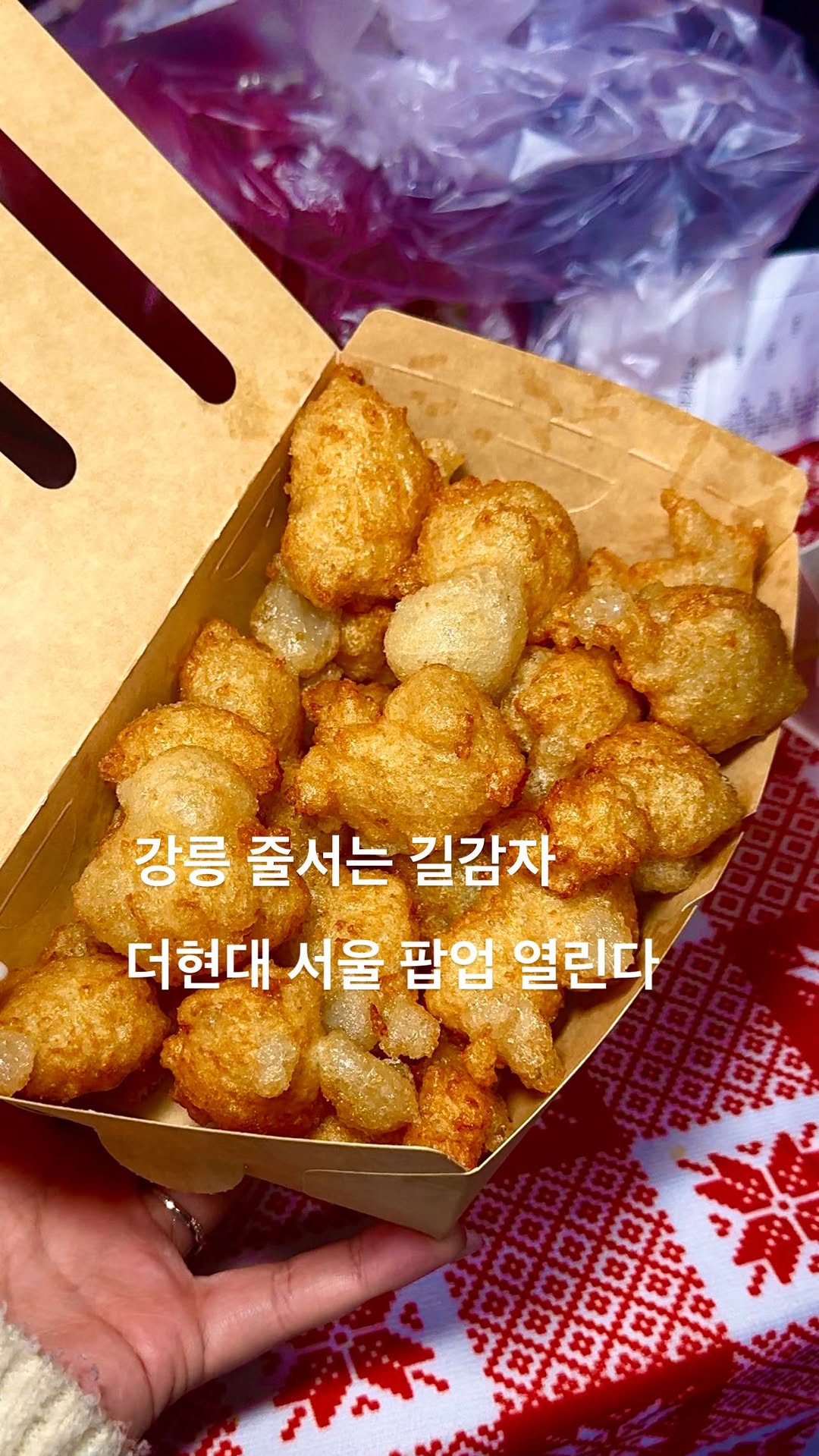 ღ  예니  ღ | 데이트 , 맛집 , 팝업 , 여행, The Hyundai Seoul