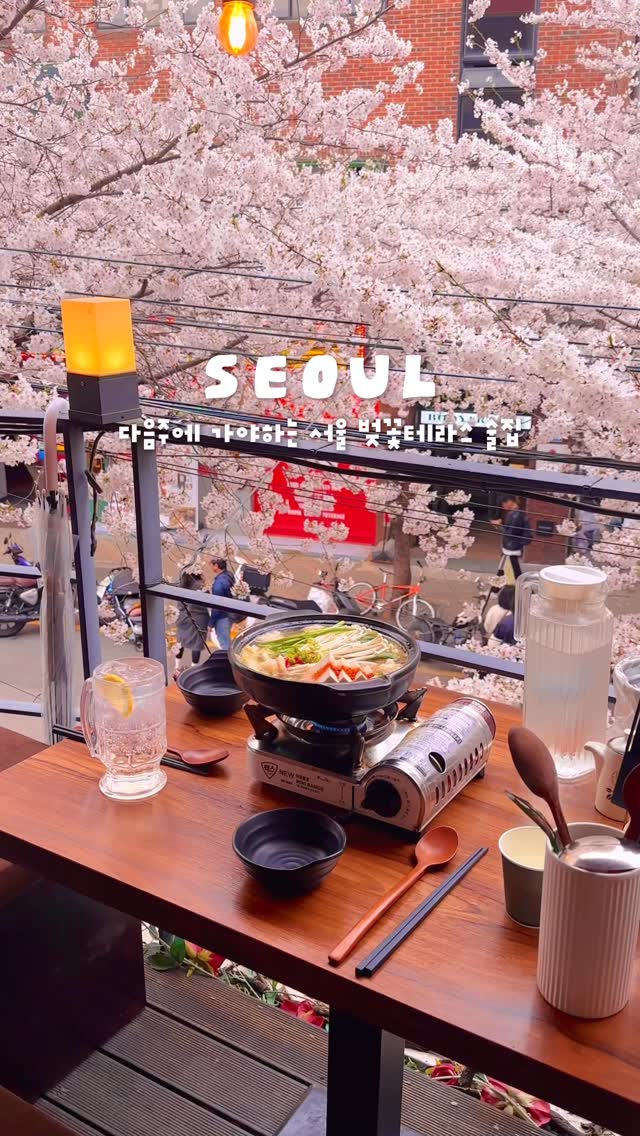 여행, 소희, 공감 합정점