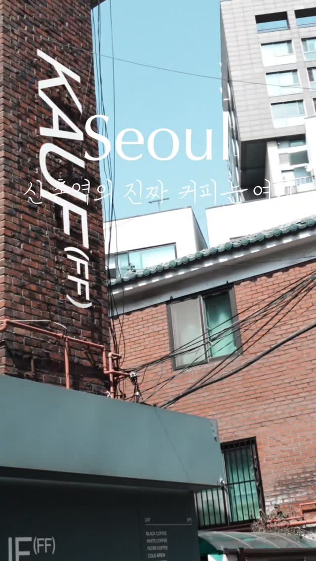 CoffeeMAP, Sogang University