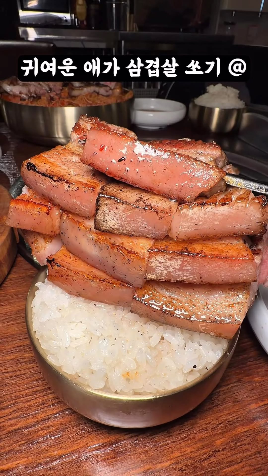 먹보은 | 보은 맛집 탐방🔍, 산장장작구이