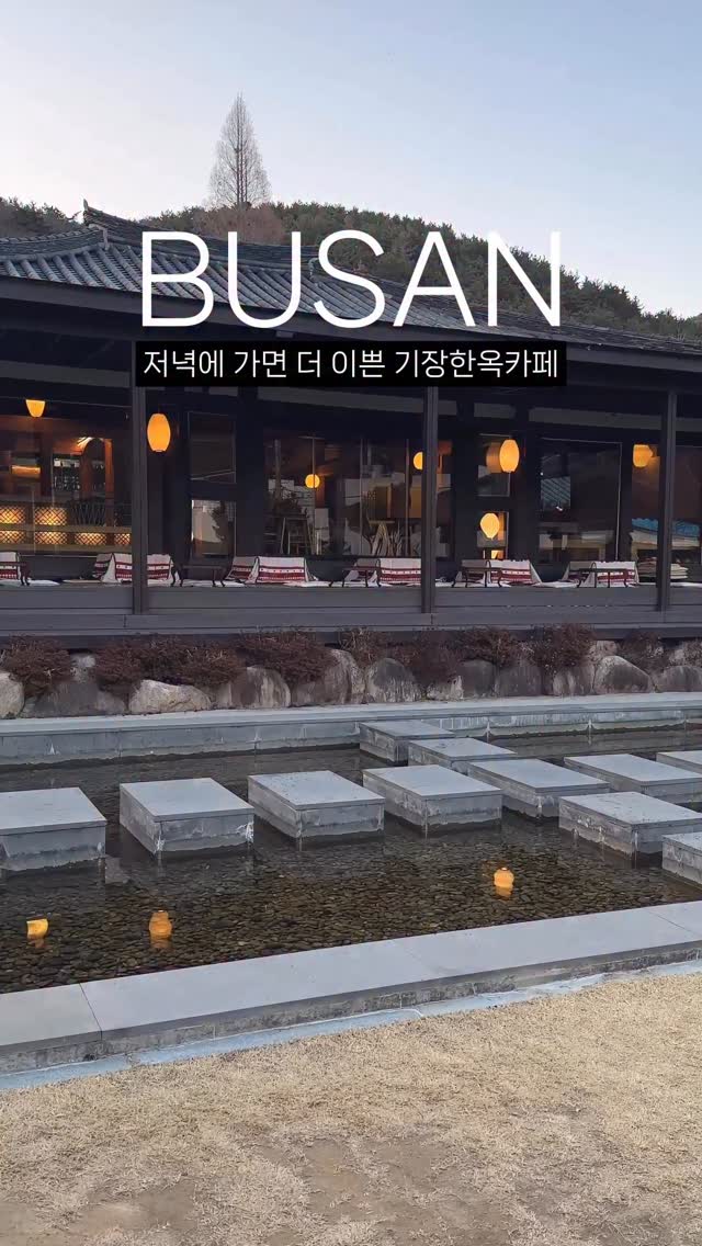 부산맛집여기, Ha:nok