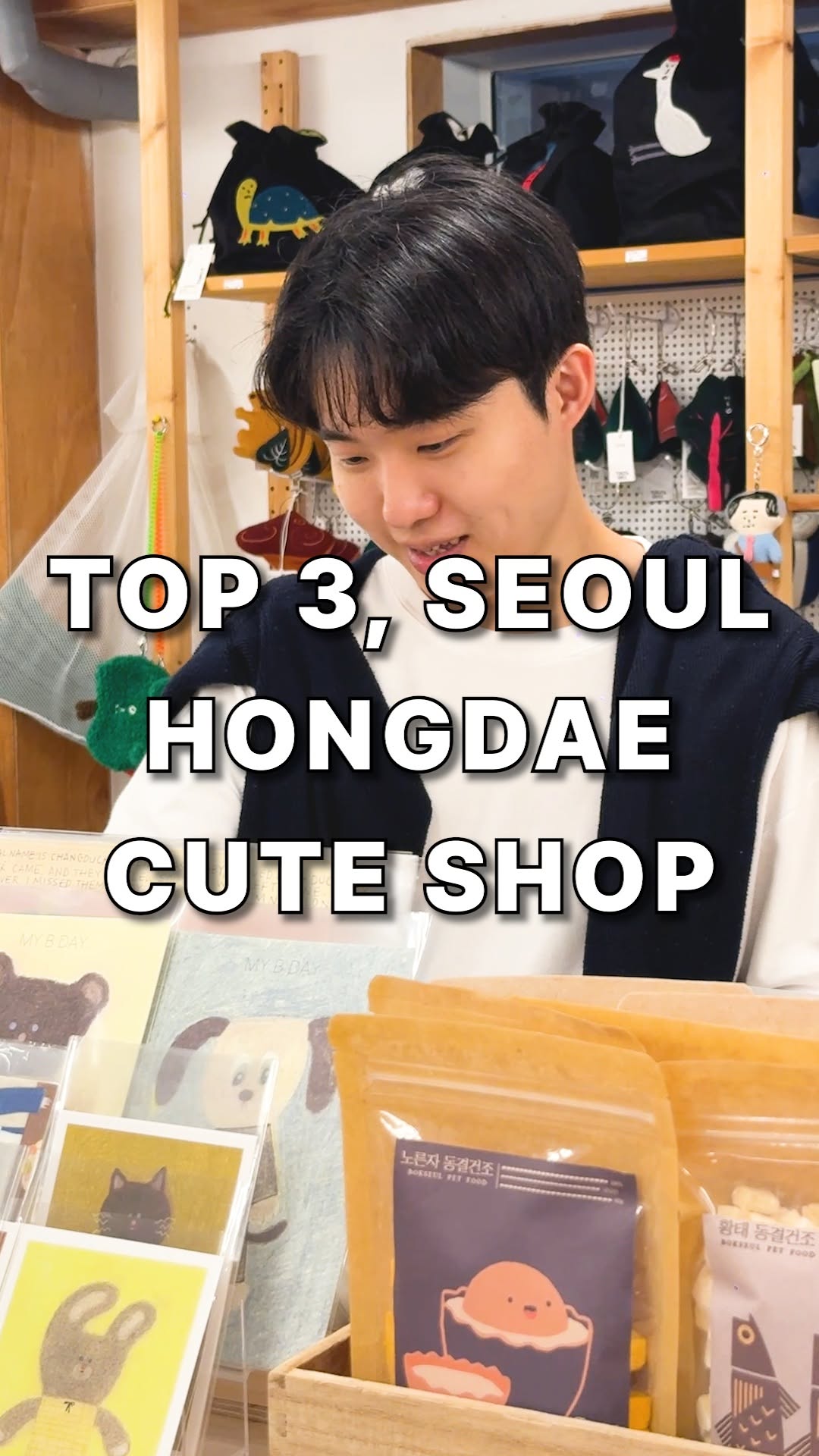 Bae | South Korea Travel Guide, Hongdae Street