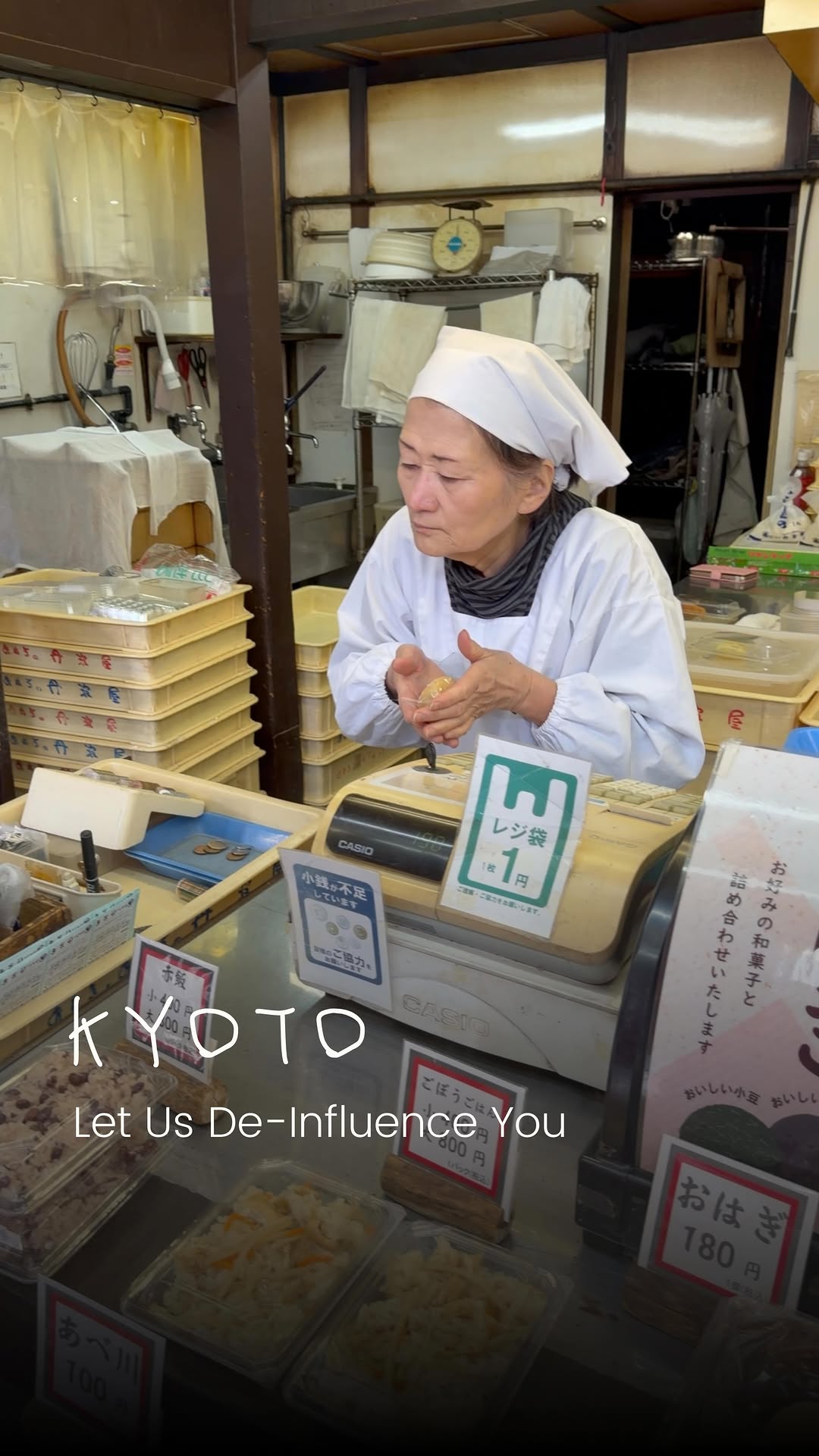 AGANJÚ - CURATED TRAVEL, Gion
