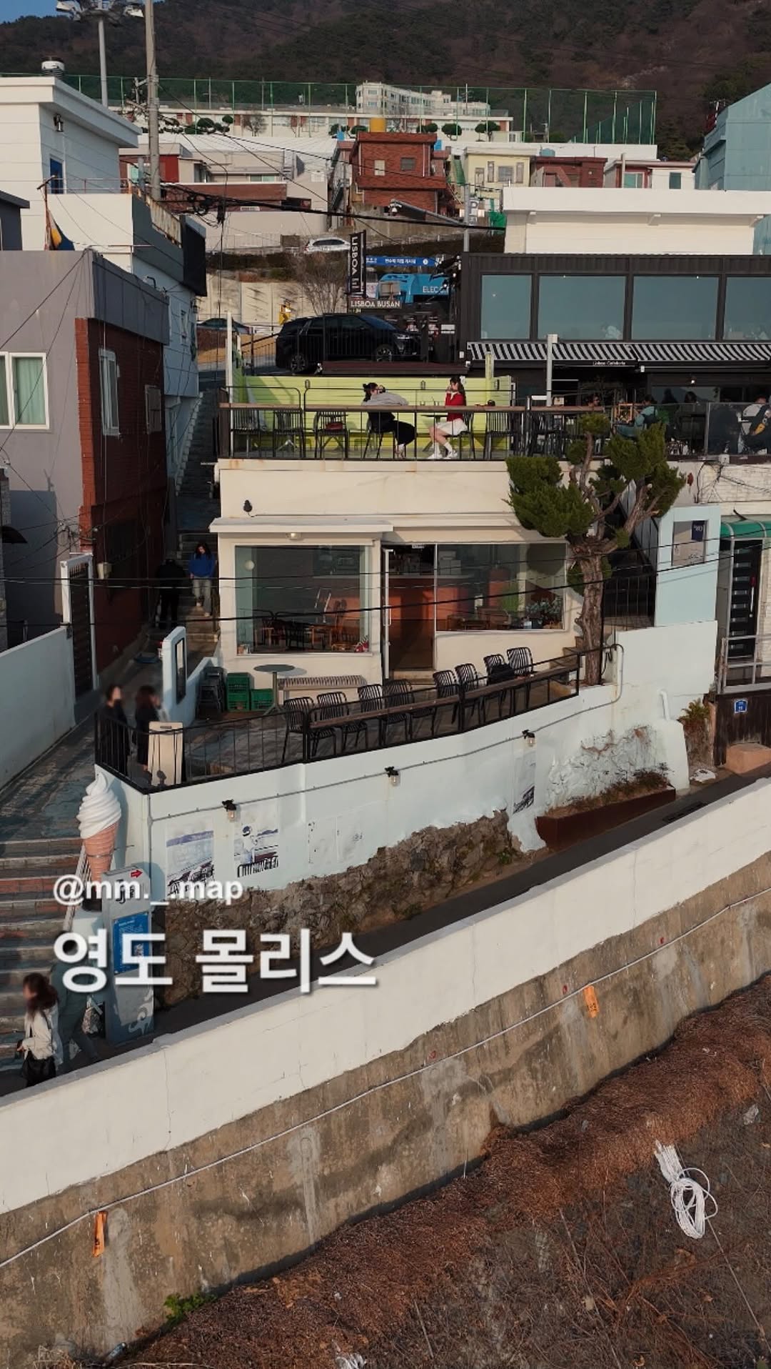 햄맵 | BUSAN | Hyemi Sim, Huinnyeoul-gil