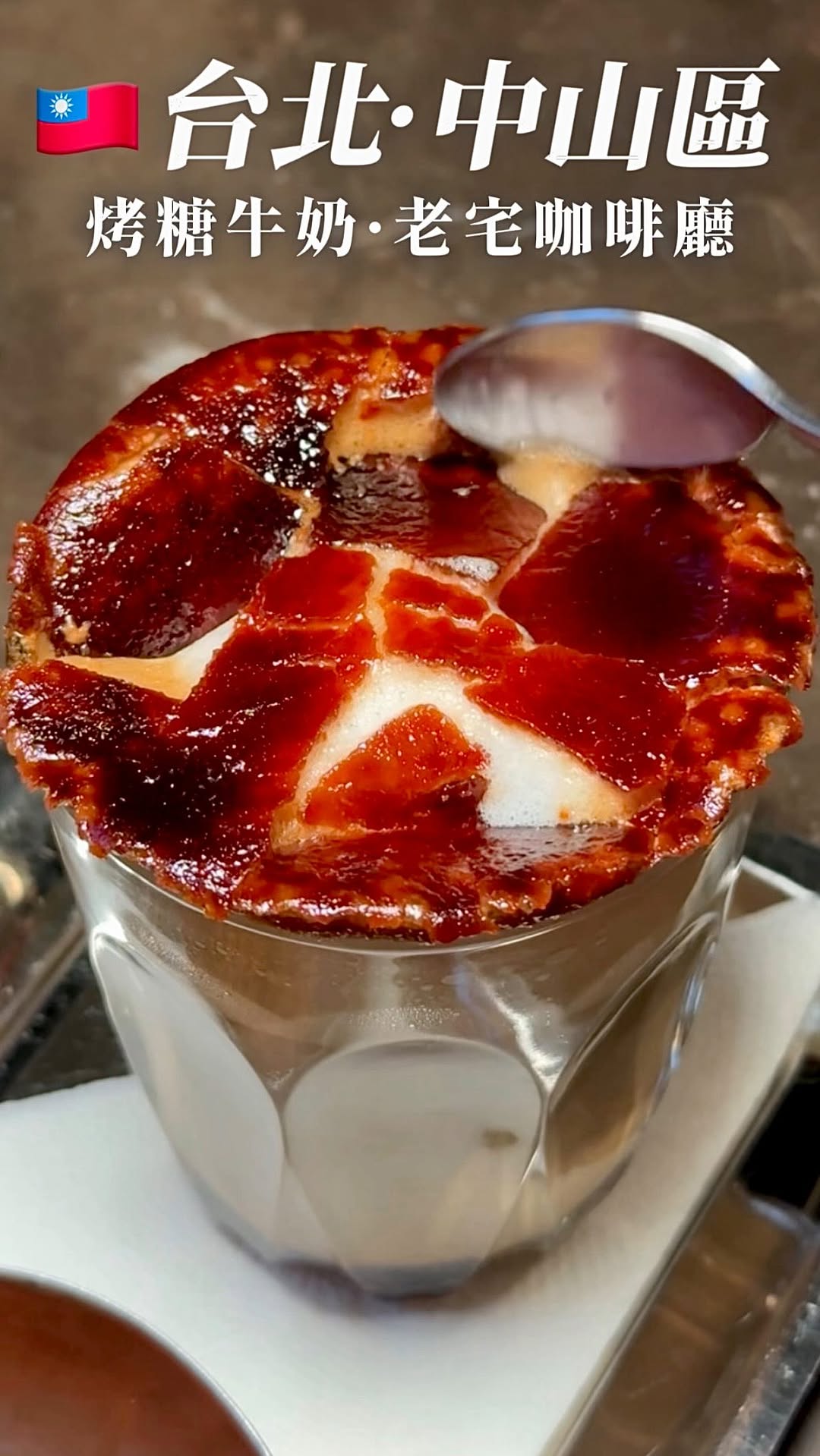 52🍕 \  我 餓 𝘍𝘖𝘖𝘋𝘐𝘌 ／ 美食 旅遊 超商 餐廳 展覽 街邊美食, Le Park Cafe (French café)
