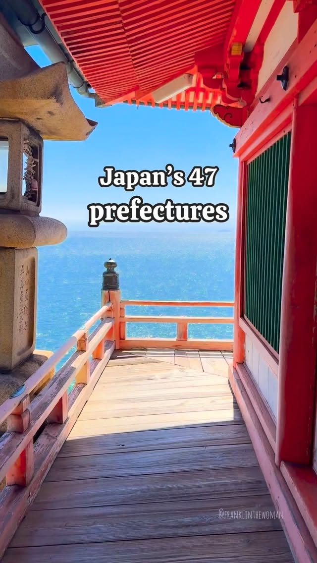 Frankie フランキー | Japan Life & Travel, Kochi