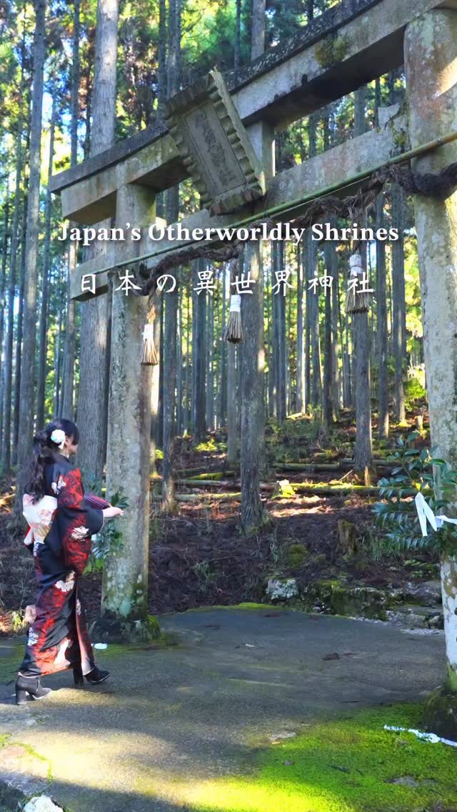 Hiro｜Japan Scenic Film, Ōiwa Shrine