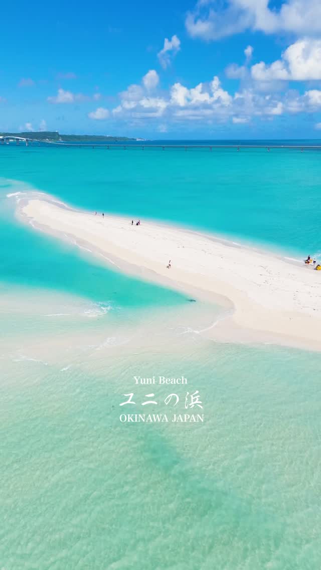 Okinawa Walker | 沖縄の魅力を世界へ, Miyako-jima