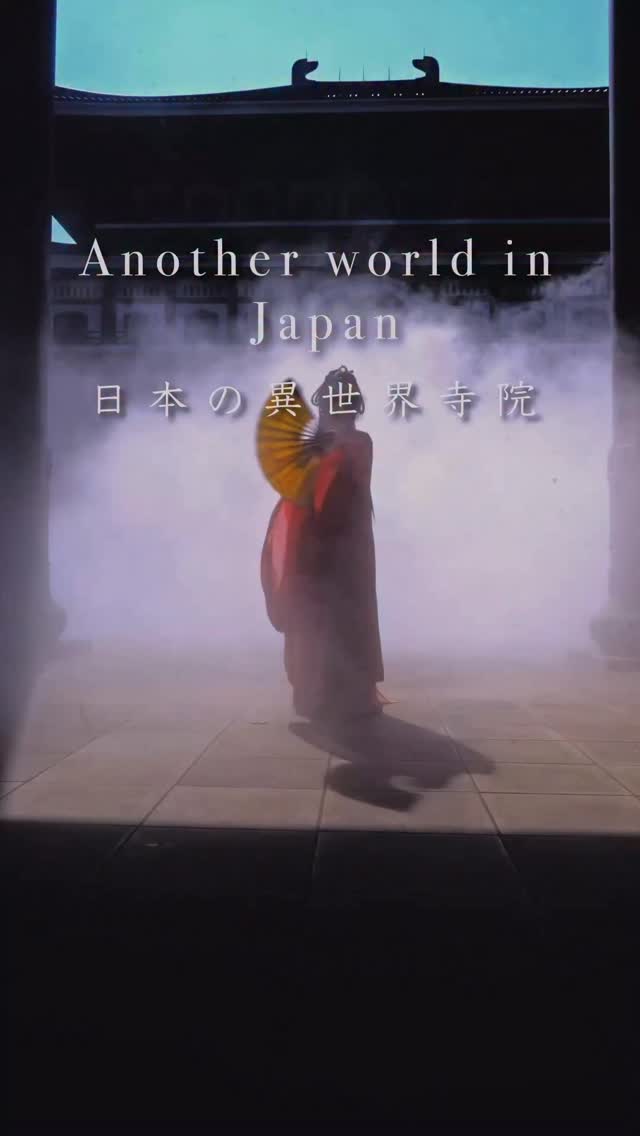 Hiro｜Japan Scenic Film, Kongobu-ji Okuno-in