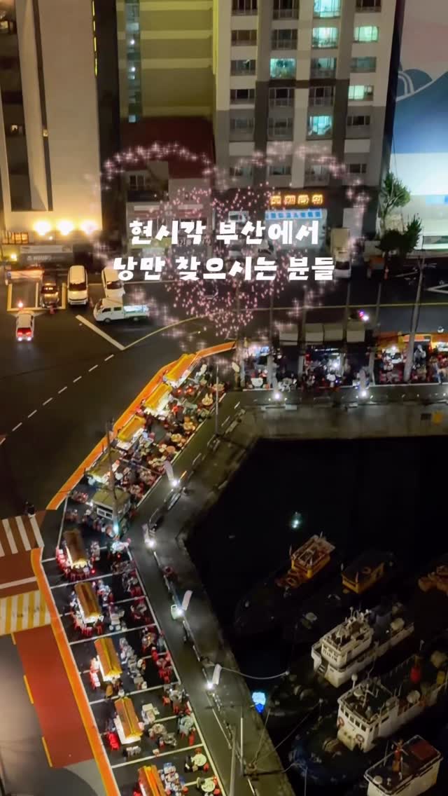 나연, Nampo