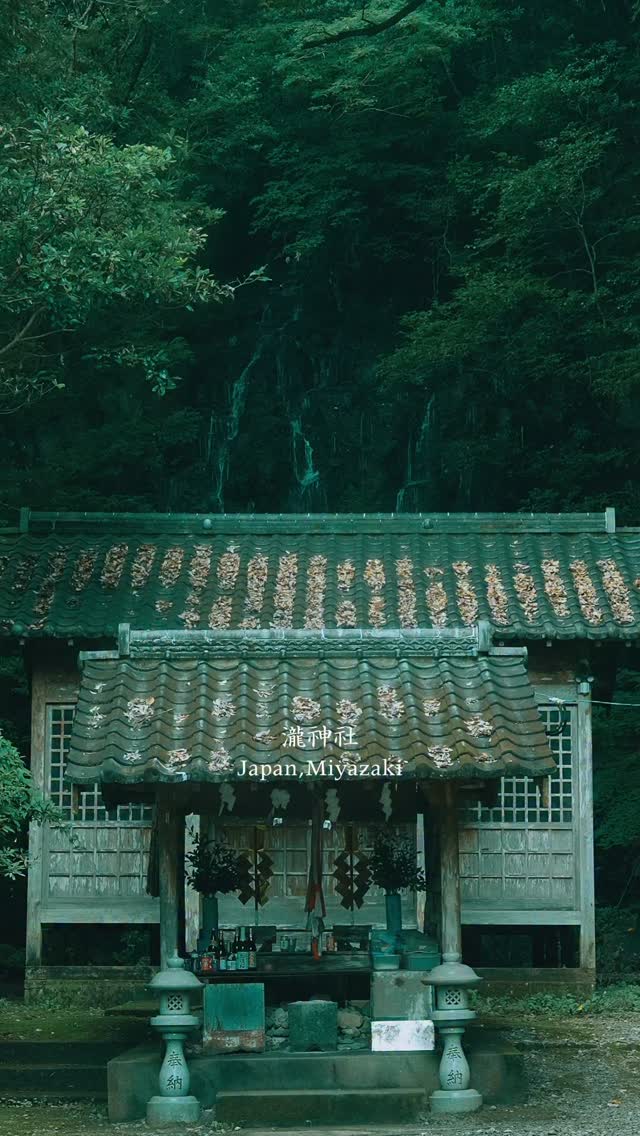 takamii, Udo Jingu
