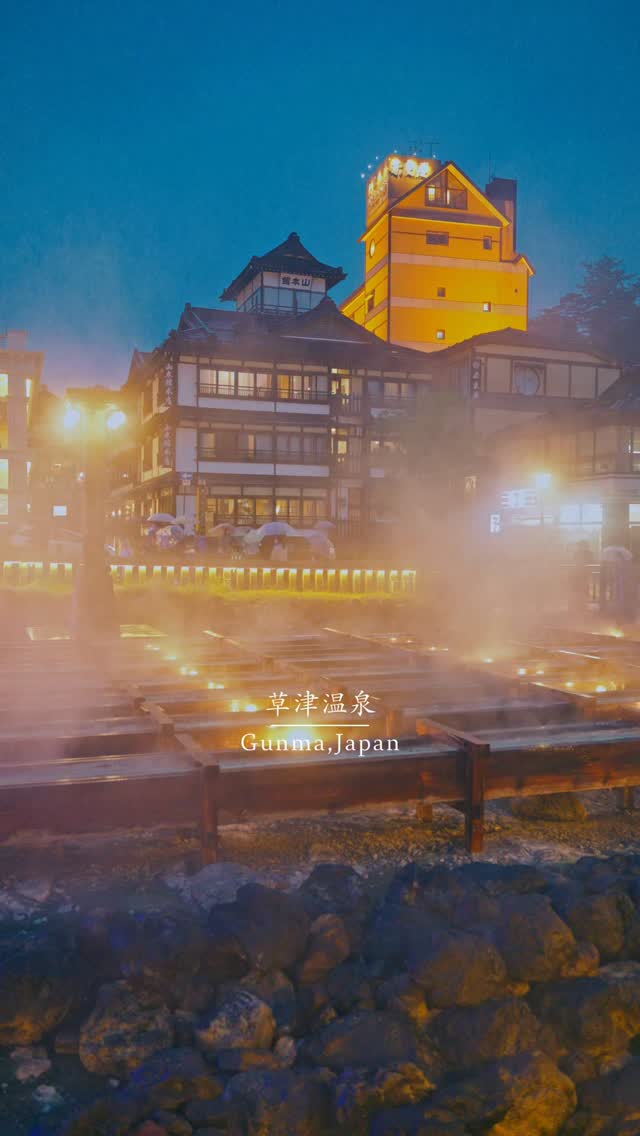 𝗥𝗲𝗼🎥𝗧𝗿𝗮𝘃𝗲𝗹 𝗝𝗮𝗽𝗮𝗻🇯🇵, Yubatake