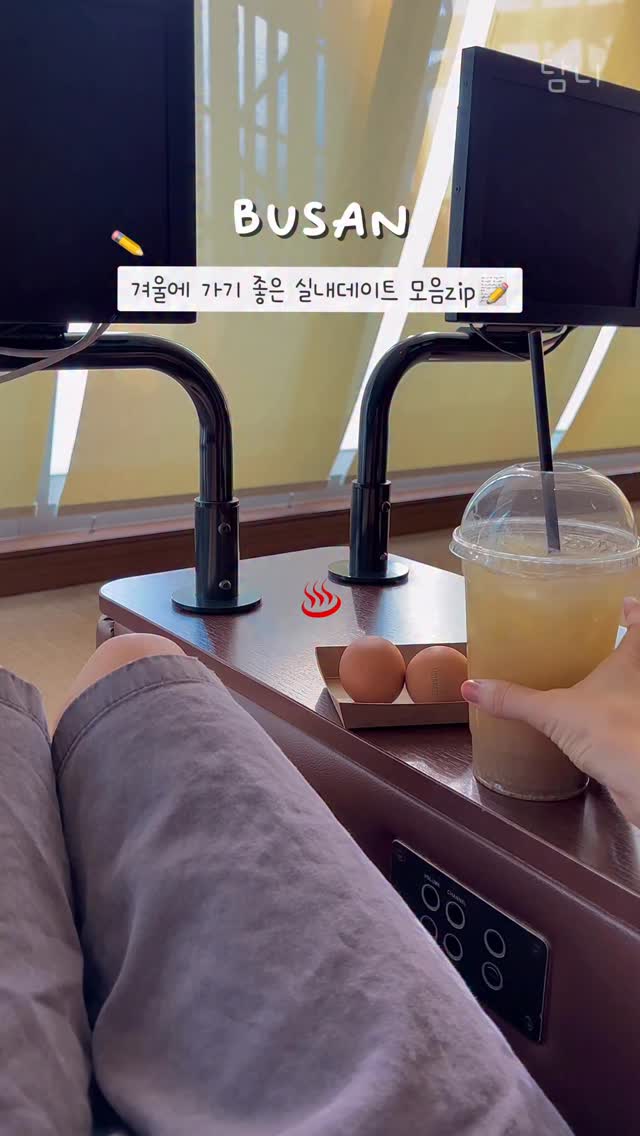 담니🧚‍♀️ 부산맛집, 부산카페 ⏽ 디저트맛집, SPA LAND Centum City