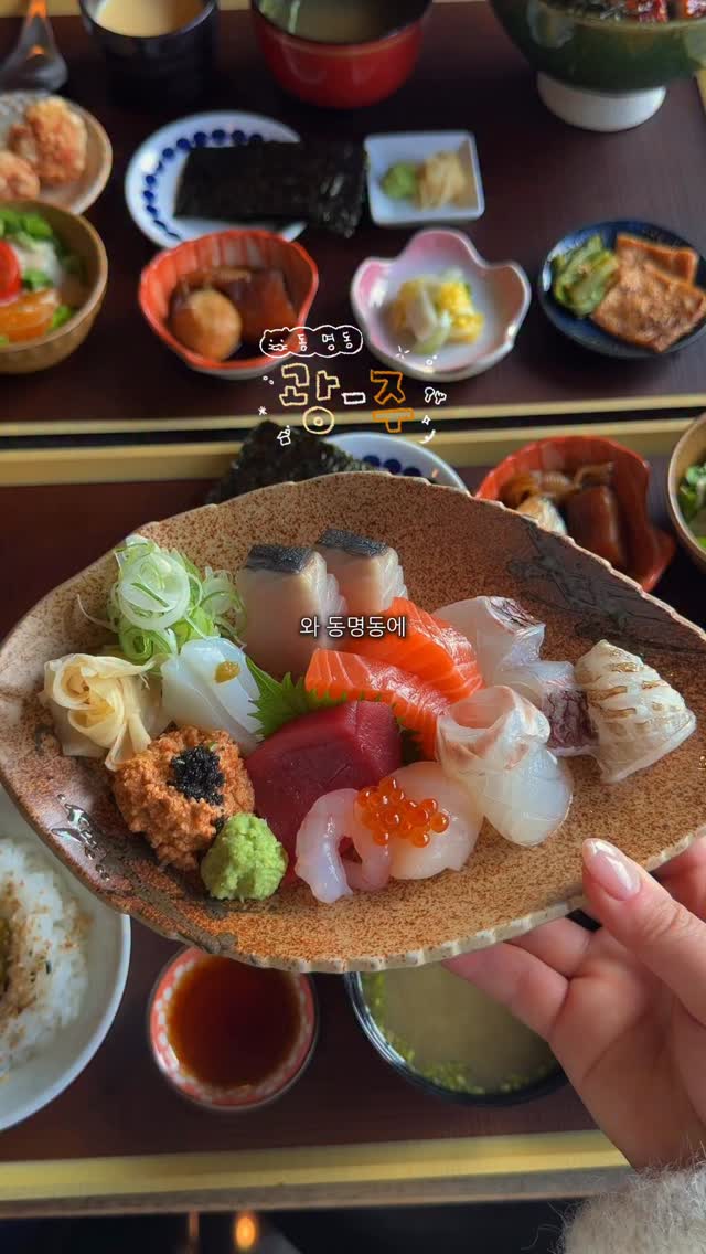 춘짱이ㅣ광주맛집•카페•술집•팝업 🏡, Gwangju Shinsegae Department Store
