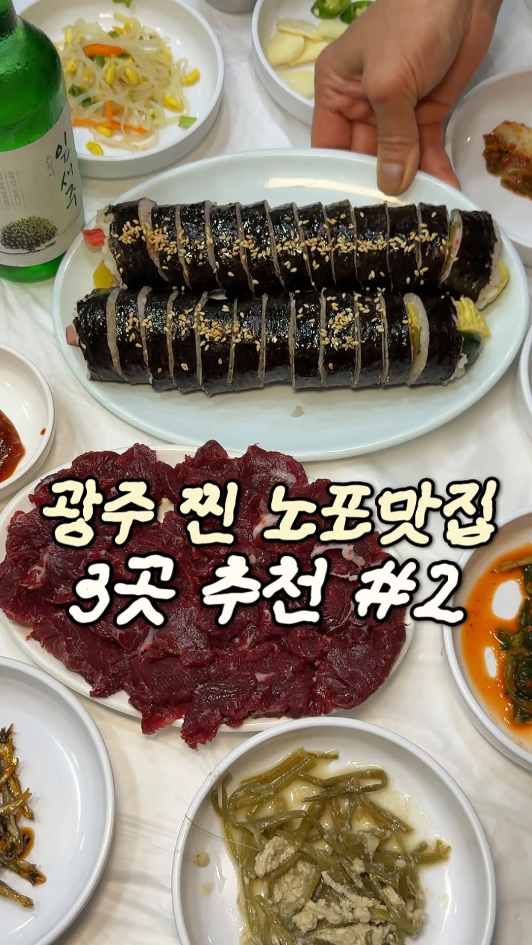 쏘야미 | 맛집 여행 핫플 전시, 1913 Songjeong Station Market