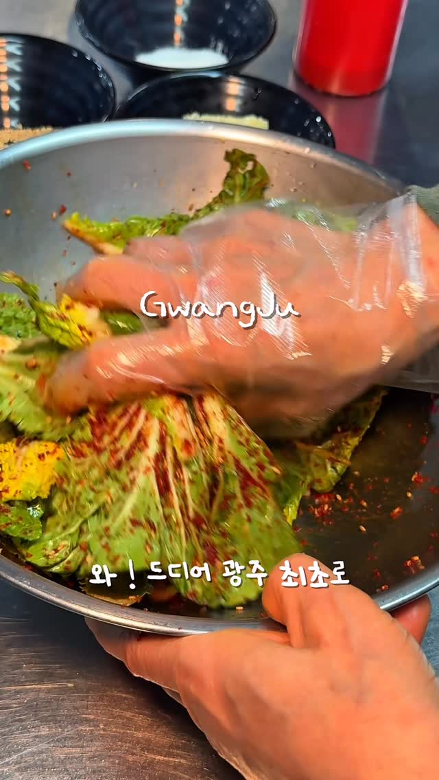 마음 | 광주카페 맛집 팝업 🪽, Daebogjeon