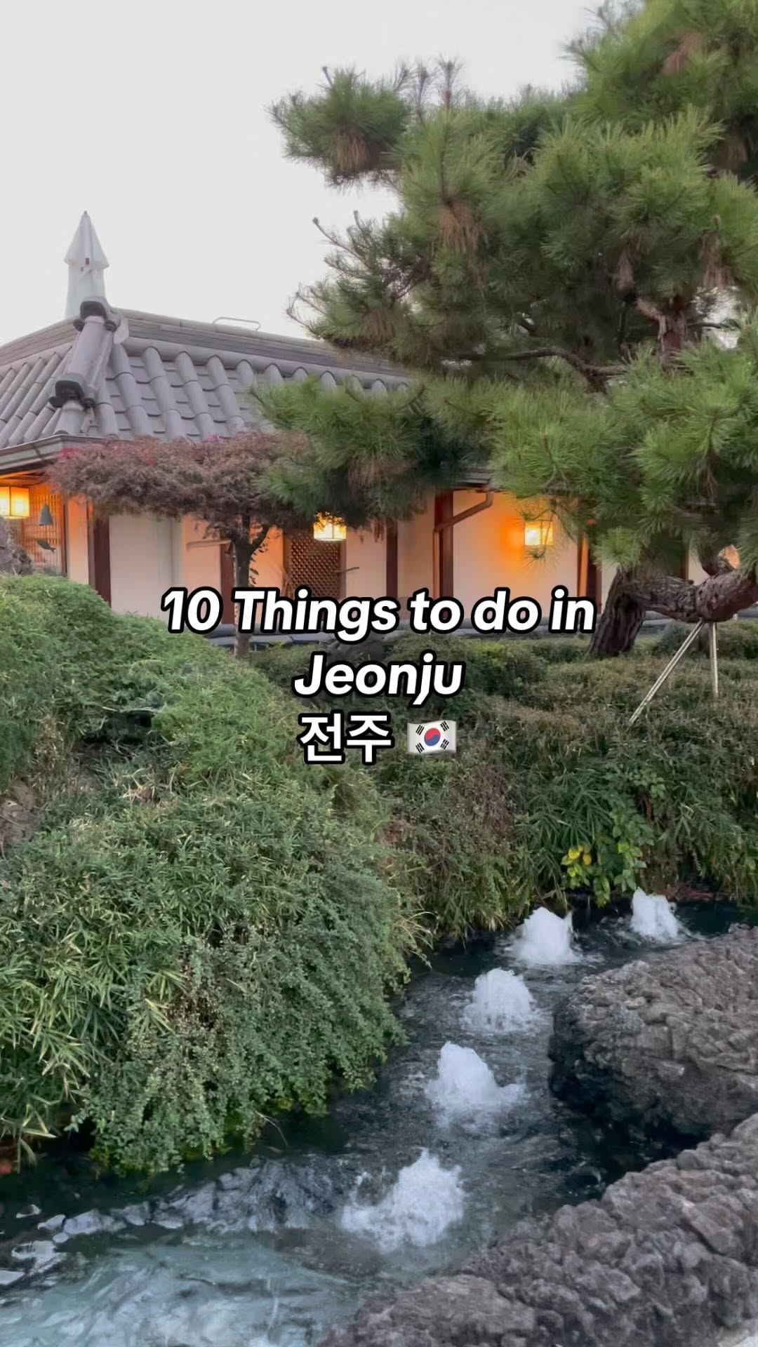 Sara 🦄 | Travel & Eating Cakes, Jeonju Hanok Village