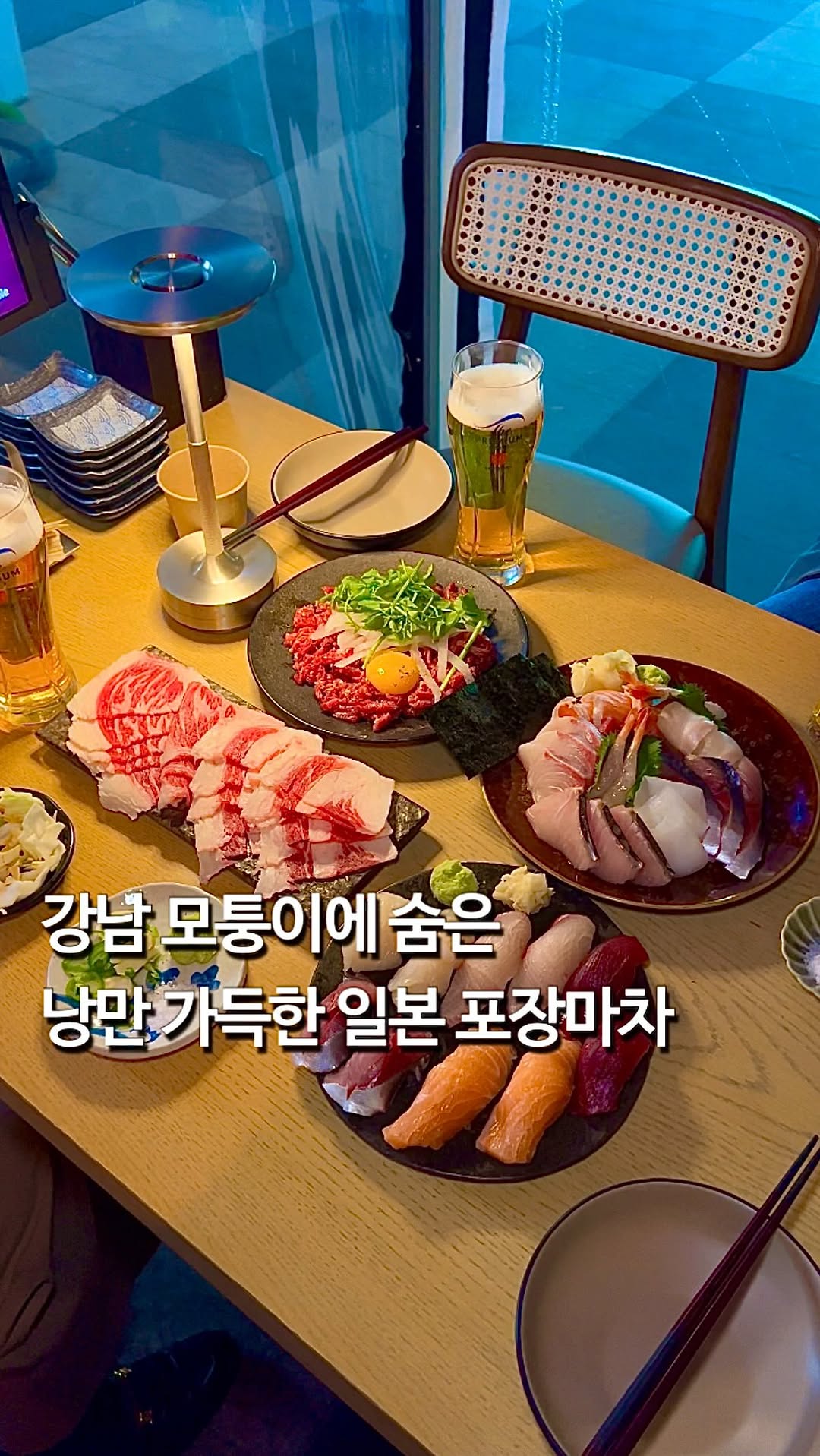 다먹지 | 서울맛집 숨은공간 💭, 나노하나