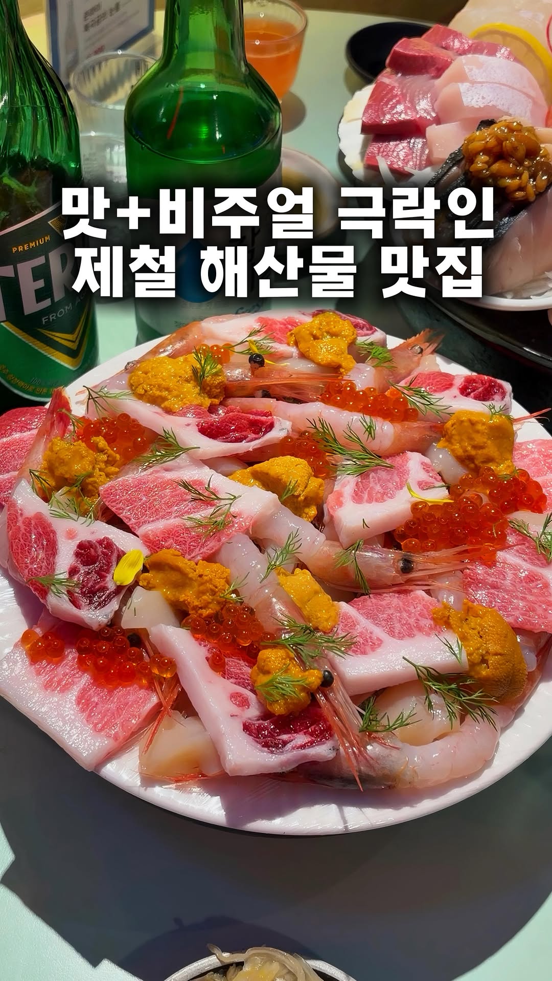 은푸디 | 인천맛집•서울맛집•부천맛집, Noryangjin Fisheries Wholesale Market