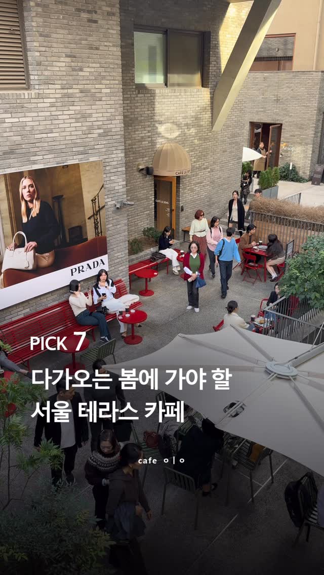 카페갈래? | 카페 맛집 여행 숙소 팝업, 가든포에트