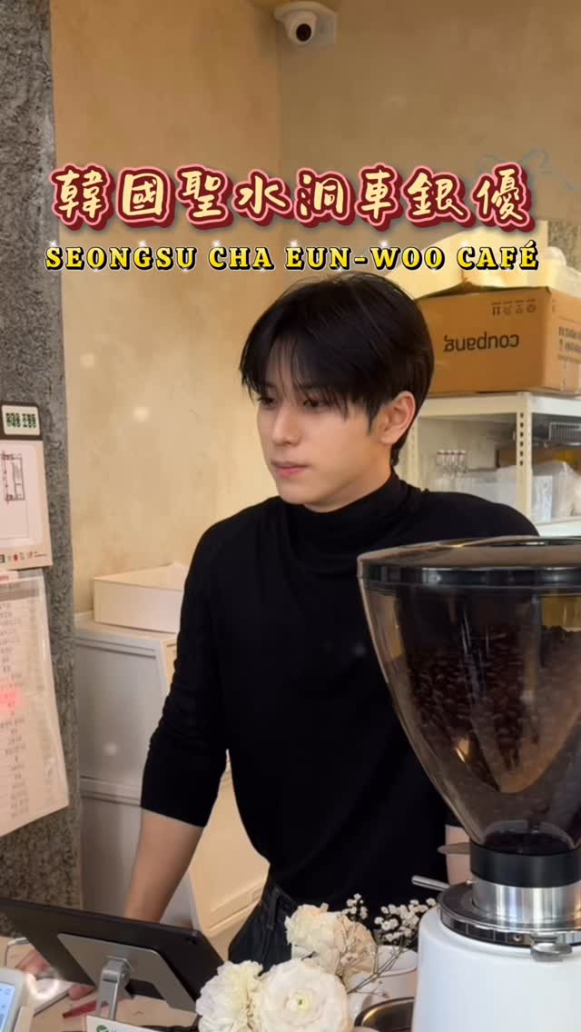 ❤️Amber Young❤️, Seongsu-dong 2(i)-ga