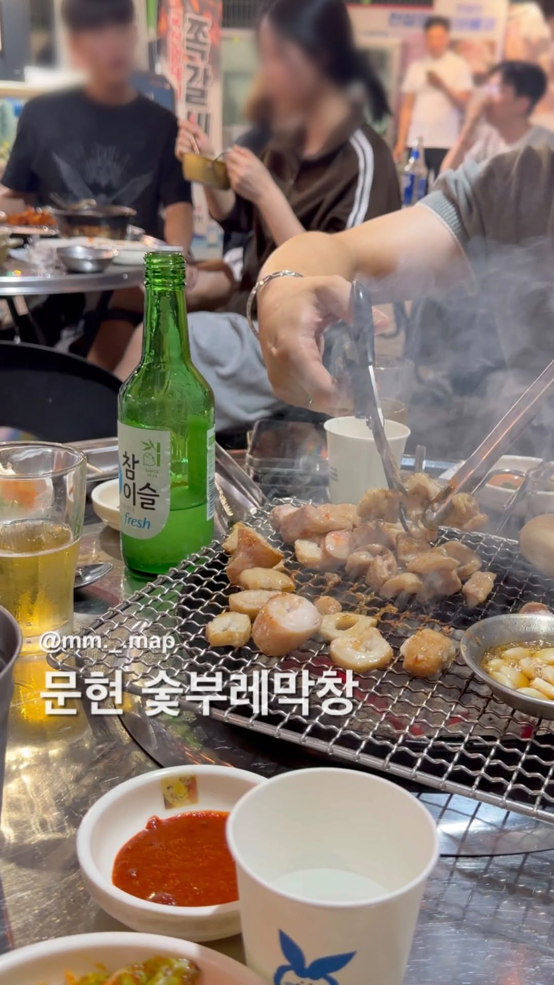 햄맵 | BUSAN | Hyemi Sim, 문현할매곱창