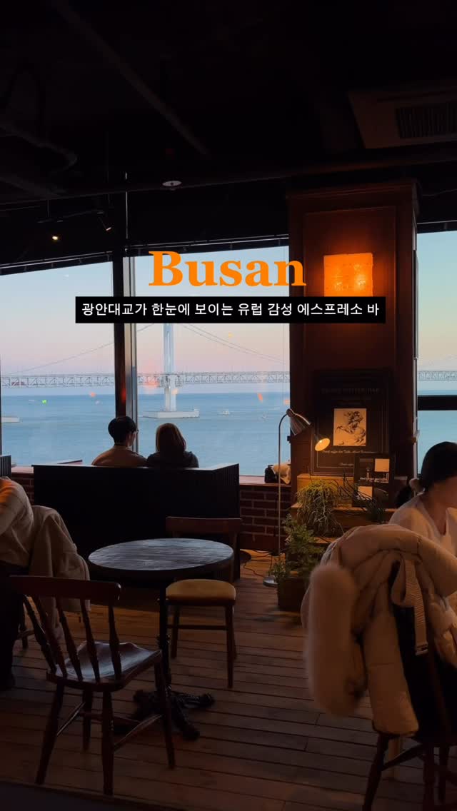 프랭크커핀바광안점, Gwangalli Beach