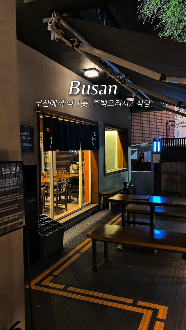 만듀🐰| 부산의 모든 것, Gwangalli Beach