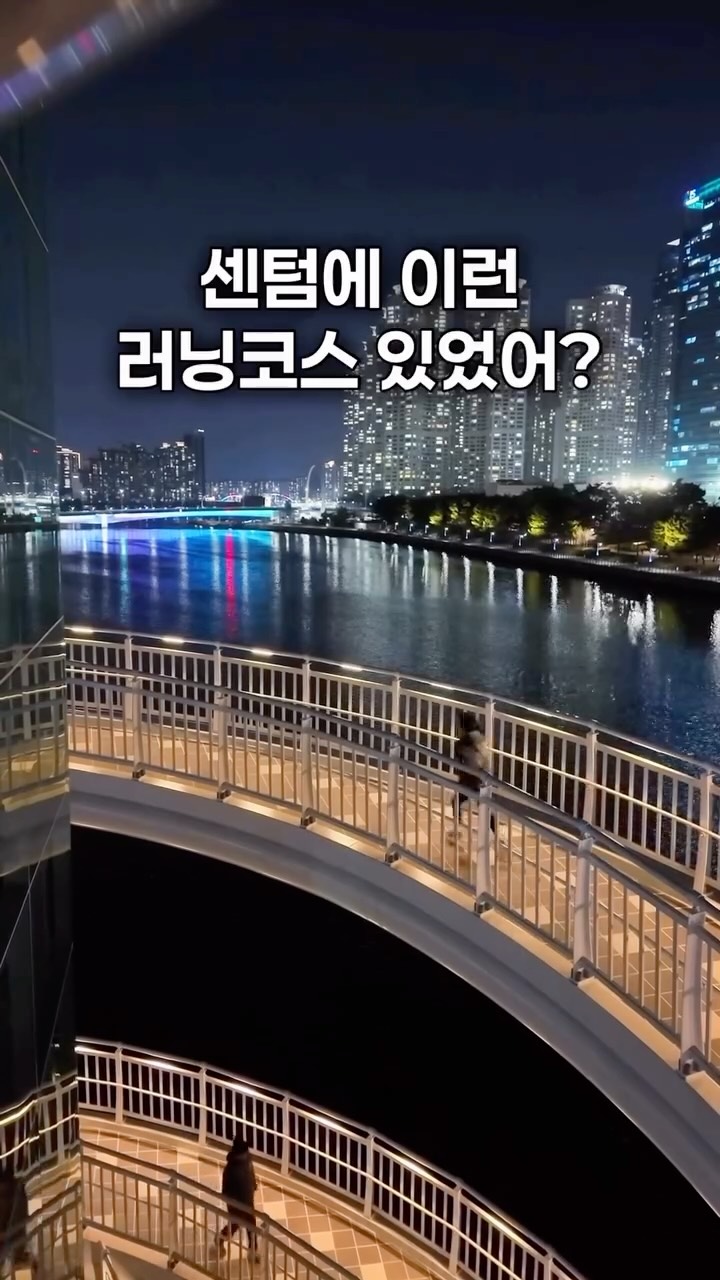 뇽뇽빠워, Busan Cinema Center