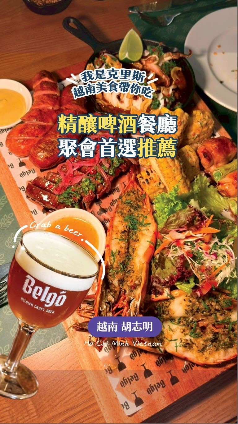 克里斯先生 （Chris） 越南｜台灣｜美食｜飯店｜旅遊, Ben Thanh Market