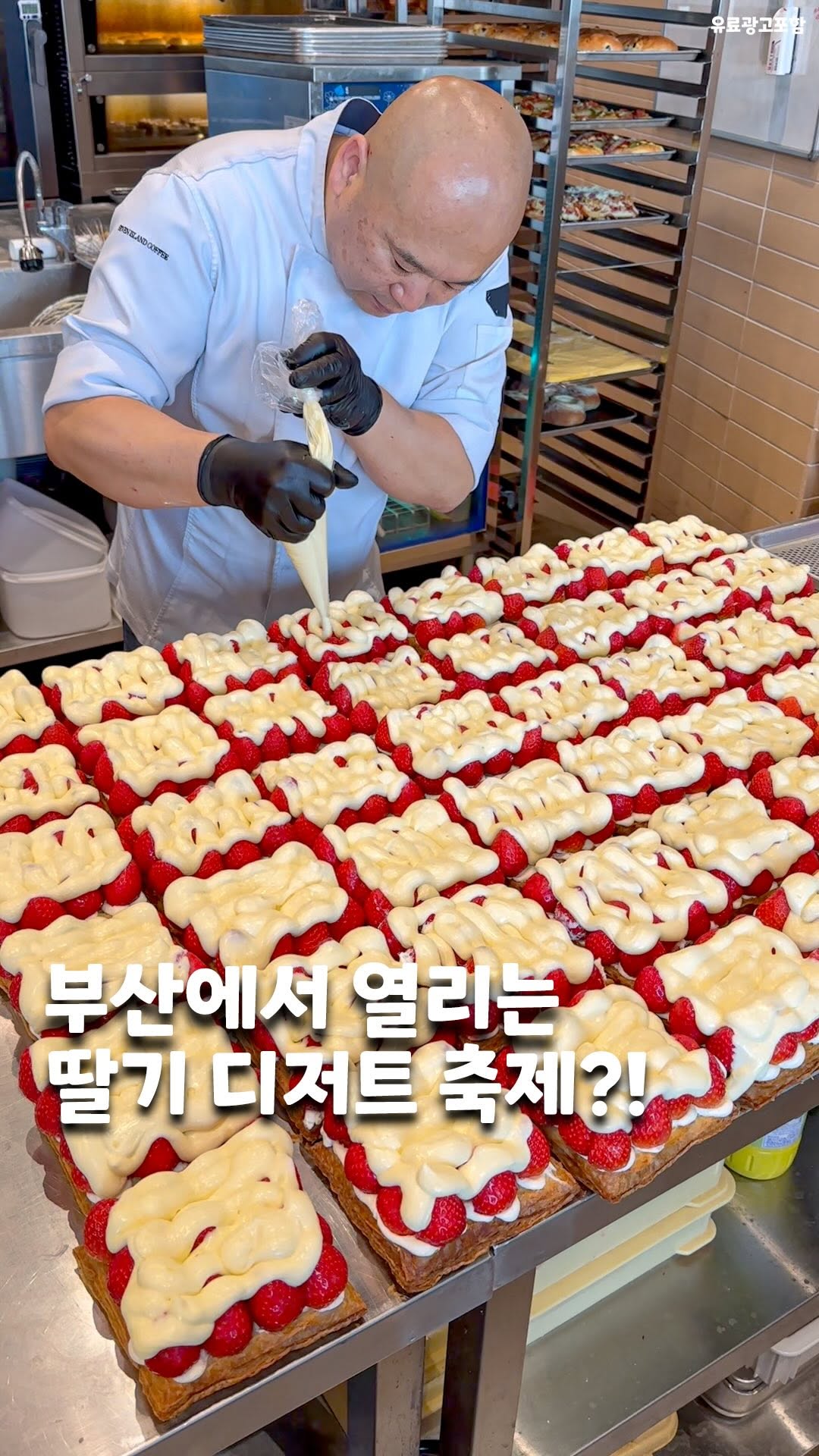 부산가즈아 | 부산맛집, 부산여행, 부산카페, Seven Island
