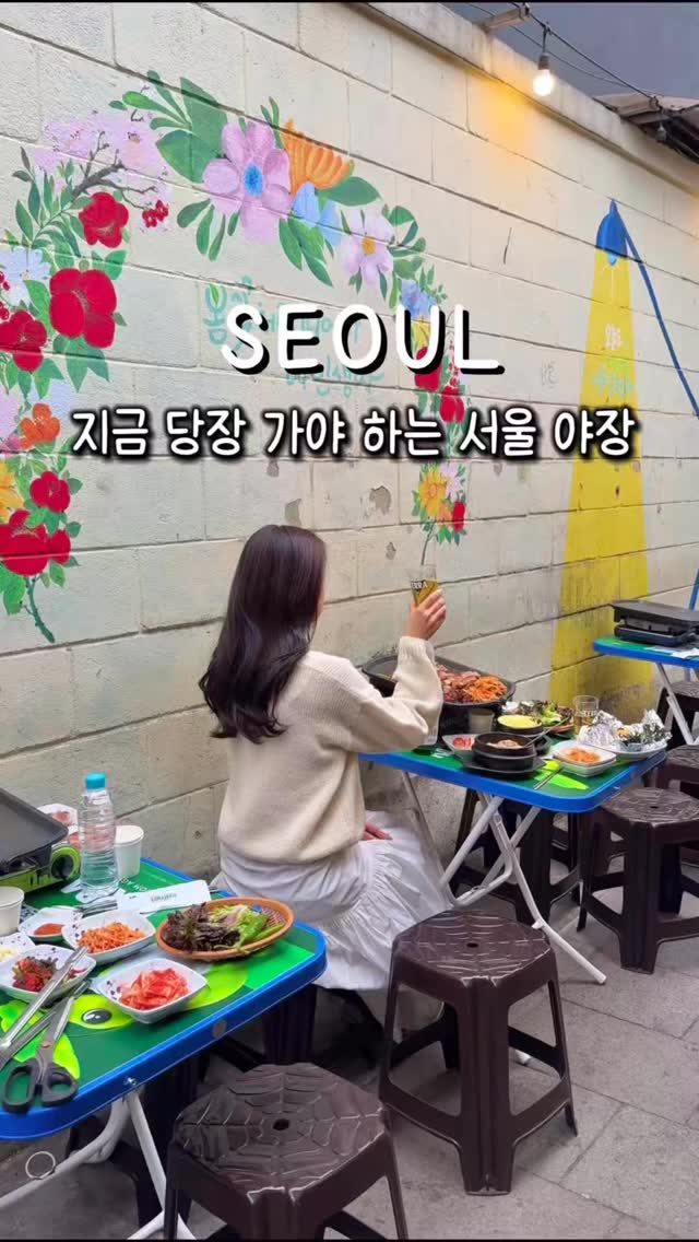 윤찡ㅣ여행.카페. 핫플 🫧, Jongno District