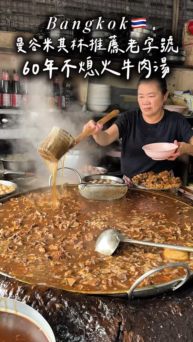 浿羽 (*´ｪ｀*), Wattana Panich
