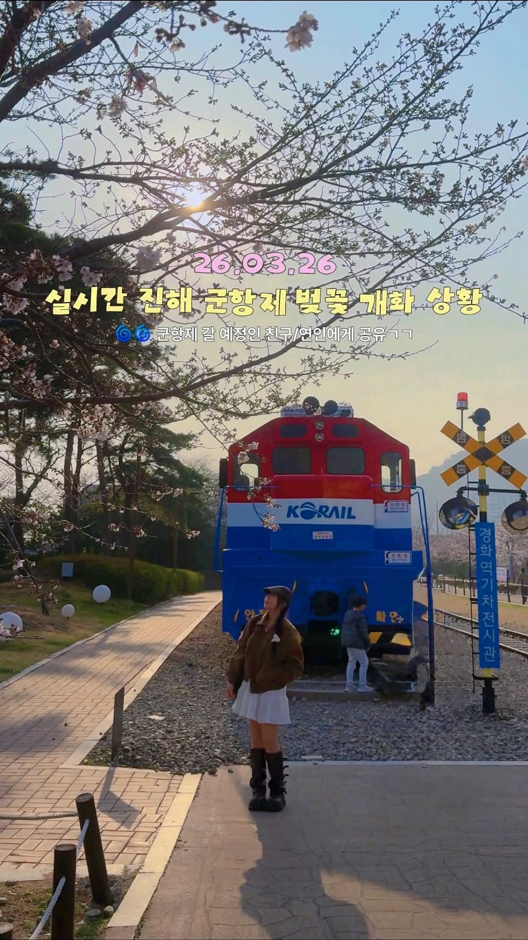 채채 | 여행 팝업 캠핑, Yeojwacheon River
